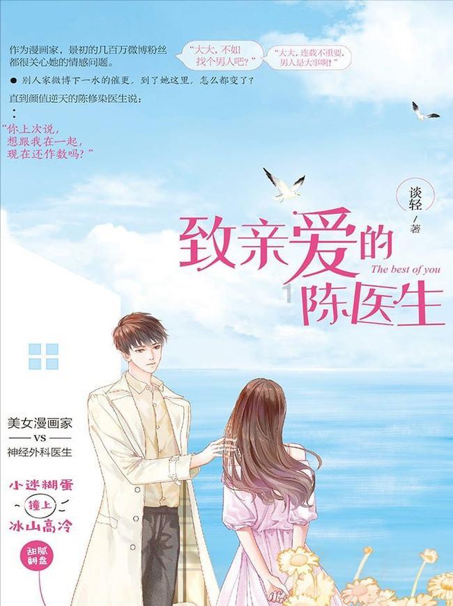 男朋友的前任说他永远欠她的我该怎么怼?_乐视网(中国)问答平台
