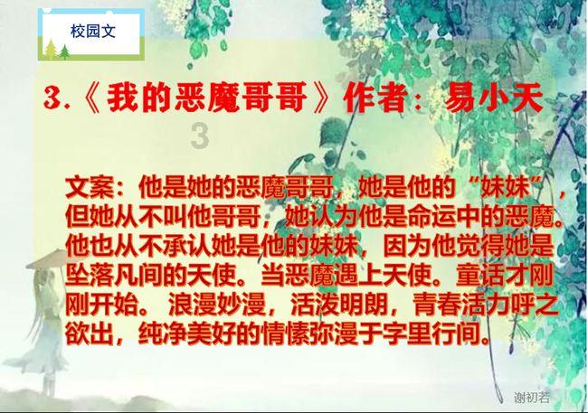 畅聊心声—弟弟和自己玩哭了要我去哄不哄一直哭怎么办？交流平台